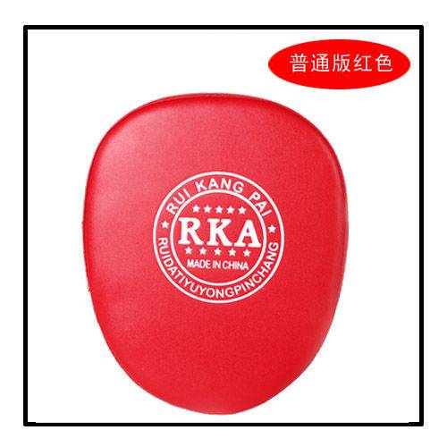 A regular, red-sided target